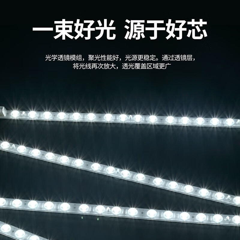 NVC LED strip replacement light panel magnet adsorption light strip ceiling lamp light source high wattage retrofit light strip 30W positive white light Ra90 color rendering