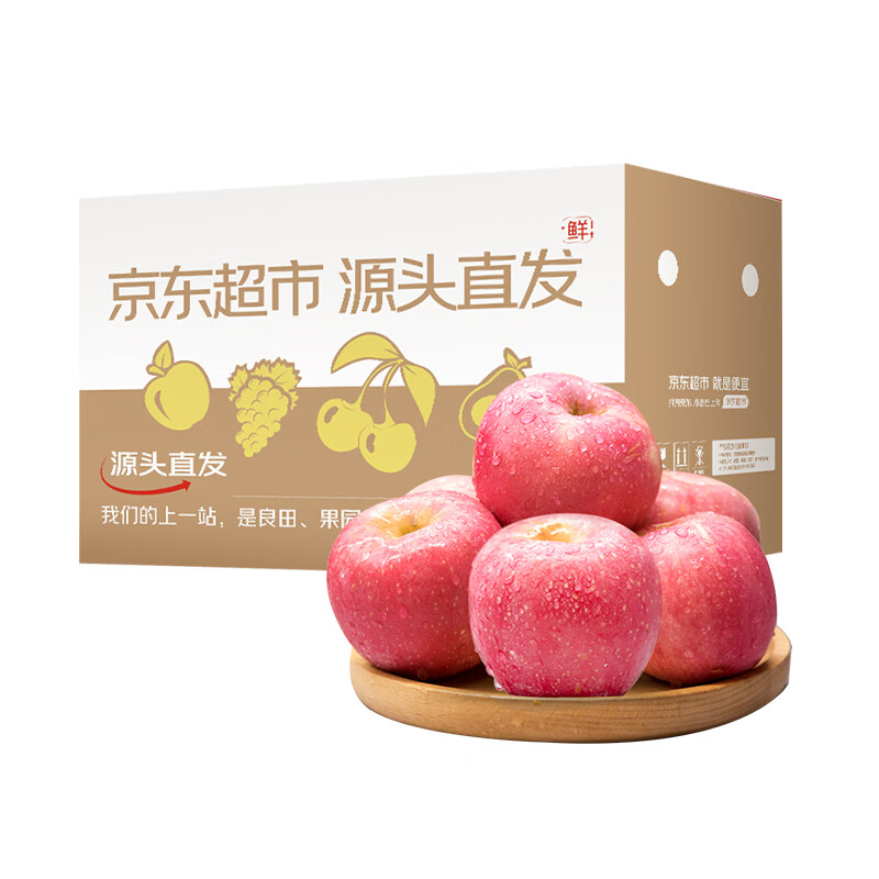 Jingdida Yantai Qixia Red Fuji apple net weight 4.5 catties large fruit 250g fresh fruit direct from the source with free shipping
