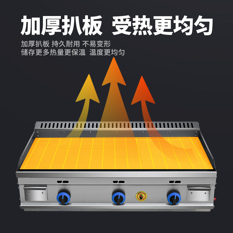 Central commercial large griddle, gas stall, teppanyaki equipment, teppanyaki tofu grilled cold noodle machine, gas hand-grilled pancake machine, 55x35, 8 blackboards thick, liquefied gas/natural gas