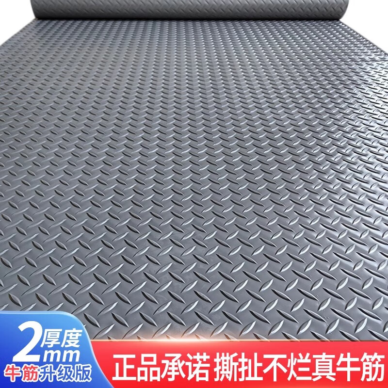 Beef tendon non-slip mat PVC floor mat door mat walkway kitchen waterproof carpet factory thickened insulating rubber plate floor sticker red herringbone 1.5mm general thickness. All are shot in several pieces and sent a few meters. The whole piece is sent. For example, if it is 5 meters, it will be shot.