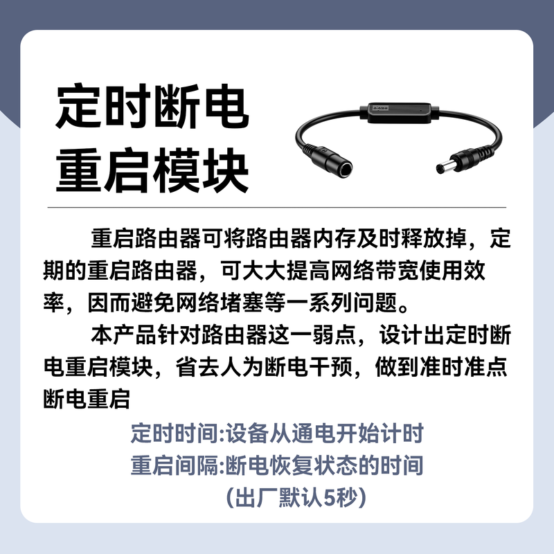 Biaz router automatic restart line 24-hour timer automatic power-off resetter wifi network signal control/control smart assistant suitable for Xiaomi/Huawei and other black