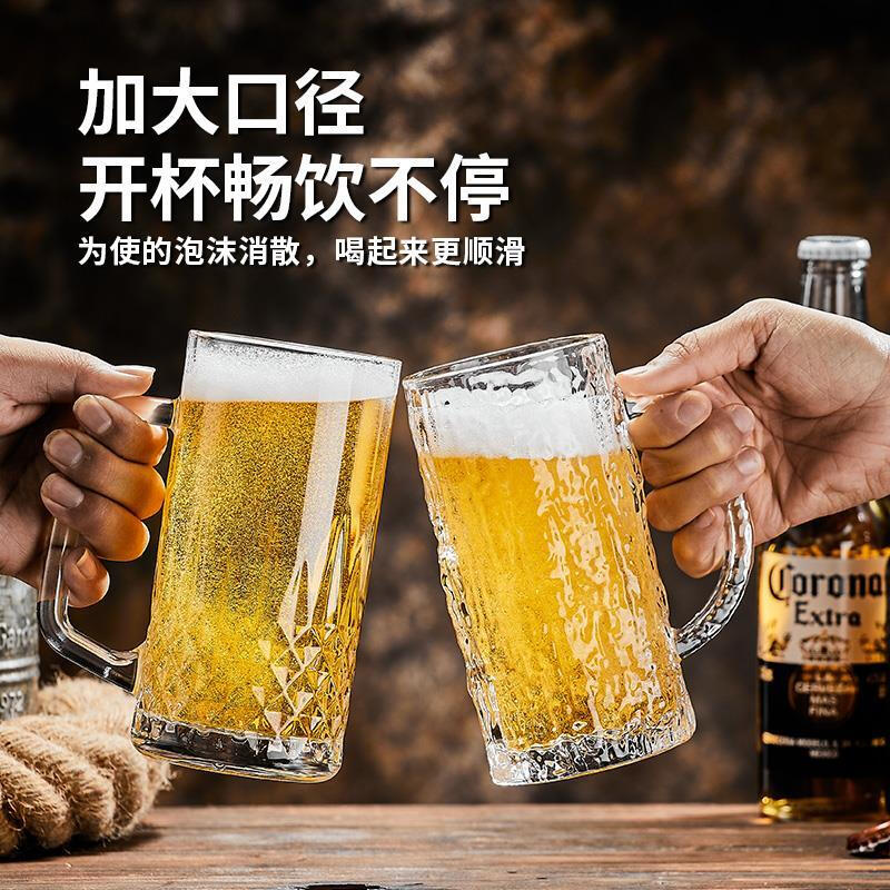 He Jiagong Beer Cup Set Light Luxury High-End 500ml Crystal Glass Creative Craft Beer Cup Household Large Capacity Thickened Tempered Grade Hammered Craft Beer Cup 500MLa