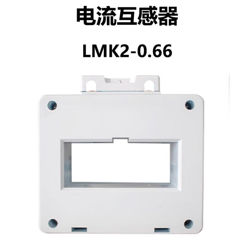 Dinghao Transformer LMK2-0.66 100III 3500/5 units Delivery period 30 days
