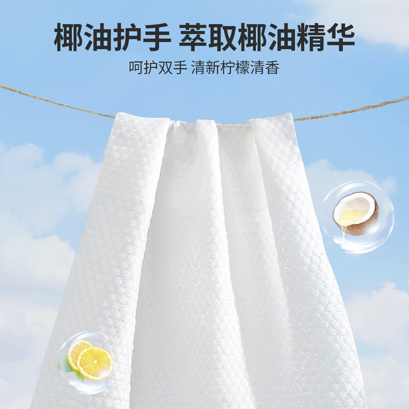 Yunlei kitchen wipes 80 pumps per pack powerful oil-removing, oil-absorbing and water-absorbing large and thickened lazy rag cleaning wipes