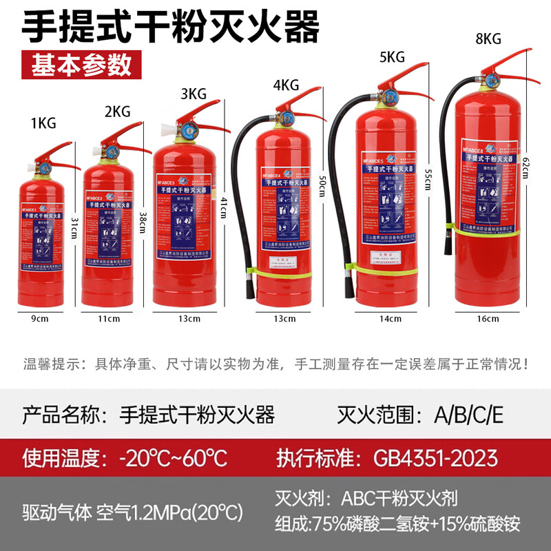 Jiangxinsheng 2025 New National Standard Dry Powder Fire Extinguisher Combination Fire Extinguisher Box Set Commercial 4kg Dry Powder Portable Shop 4/5kg Fire Box Equipment 2 4kg Dry Powder Fire Extinguisher + New Fire Extinguisher Box 25 Years New National Standard
