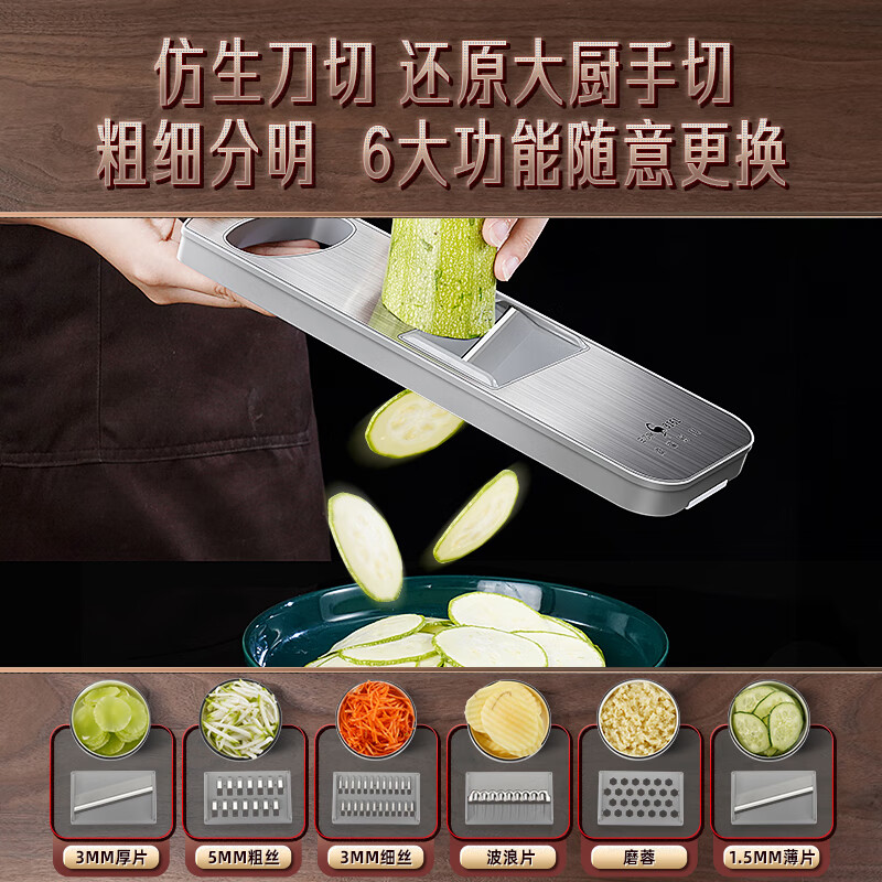 Stainless steel grater, potato shred grater, multi-functional grater, essential slicer for cucumber and potato family, 316L antibacterial thickened steel panel/magnetic 6 blades