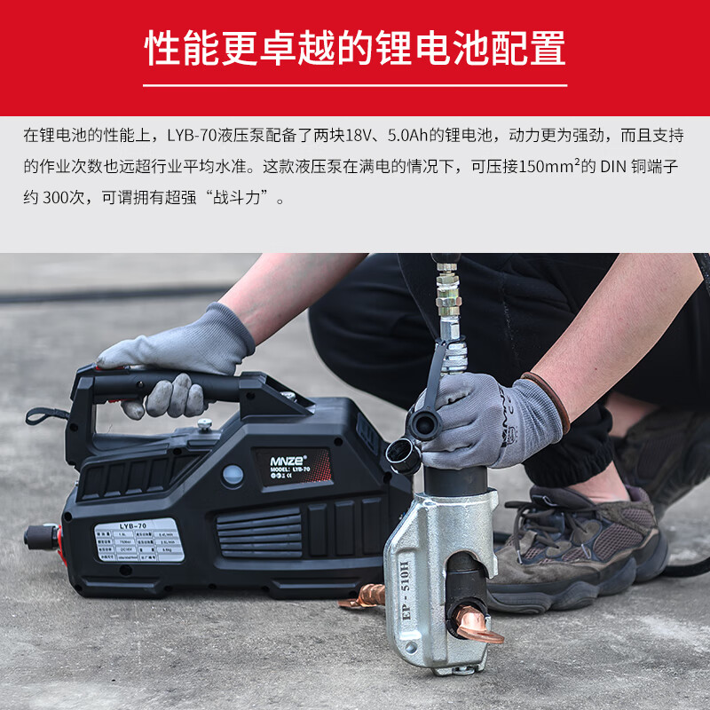 Innet 18V rechargeable electric hydraulic pump LYB-70 multi-functional small hydraulic drive pump lithium electric hydraulic power station LYB-70 lithium electric hydraulic pump