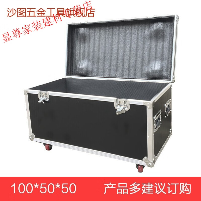 Kaosen custom-made wire flight case cabinet audio flight case stage transportation exhibition box tools and sundry equipment outer size 80.40.40cm