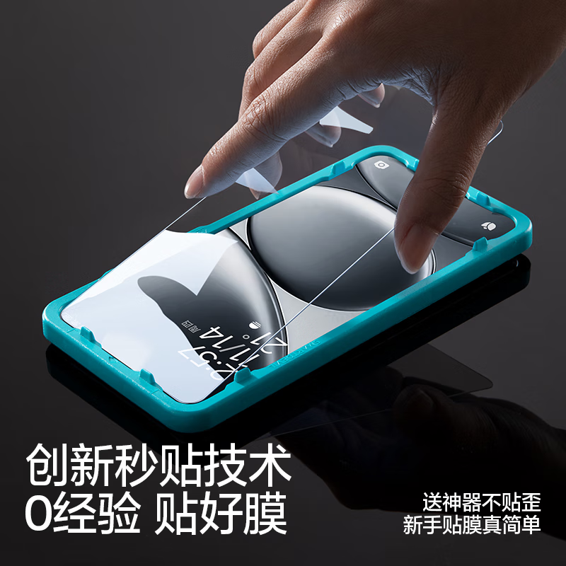 Flash Magic Ultra-clear anti-fingerprint, suitable for Redmi note15pro tempered film, HD explosion-proof anti-fingerprint mobile phone film, Xiaomi REDMI Note15 Pro mobile phone protective film, enhanced version of ultra-clear double anti-fingerprint, 2 pieces, Redmi note15pro tempered film