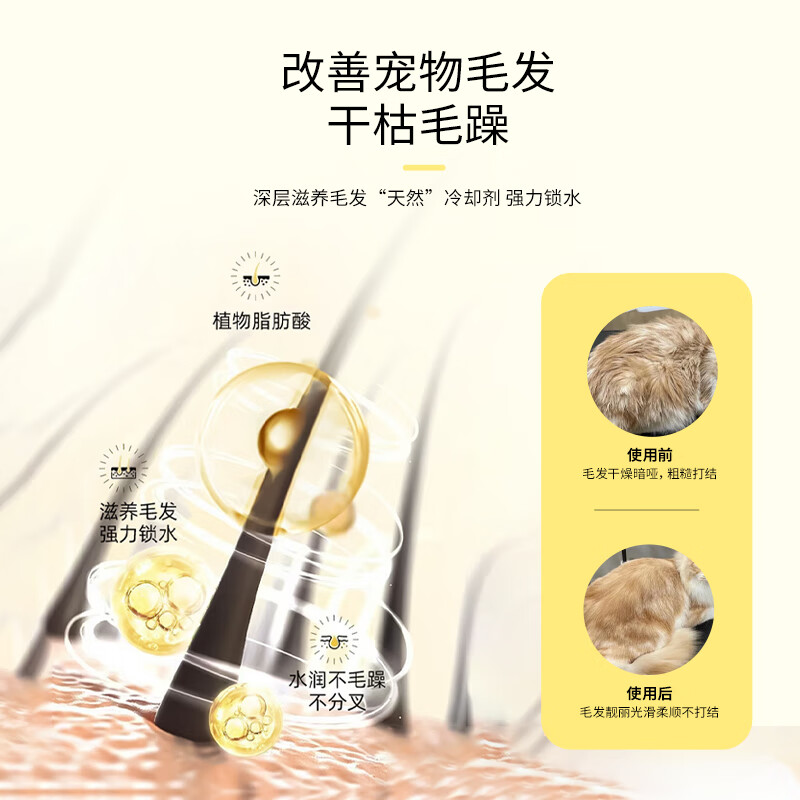 ATAU cat-specific all-in-one shower gel, pet shampoo, cleansing, moisturizing, deodorizing, flea-removing, mite-removing, blackening shampoo