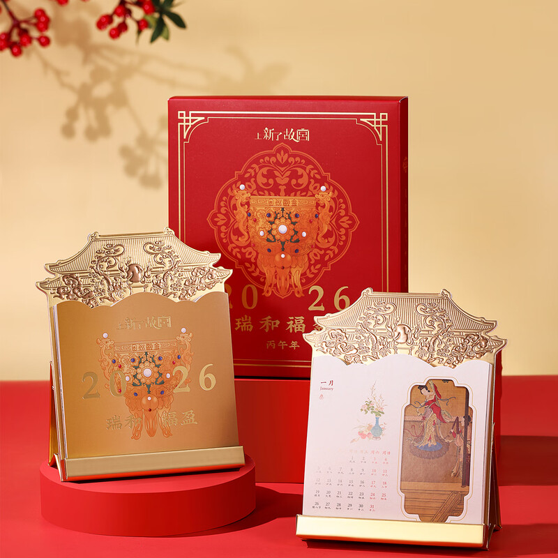 New Cultural and Creative Forbidden City Desk Calendar 2026 Monthly Calendar Year of the Horse Desktop Decorations New Year Gifts for Elder Friends Ruihe Fuying