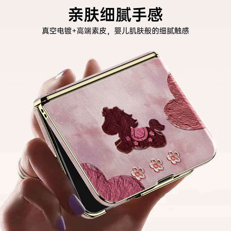 FEIIE creative central axis with hanging chain, love oil painting pony suitable for Huawei Pura