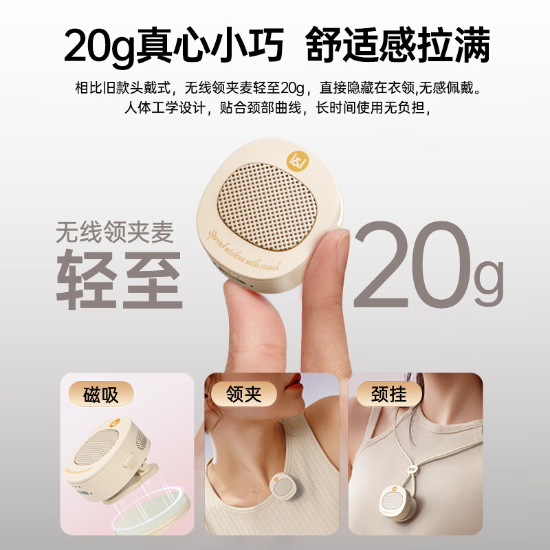 Sony Ericsson (soaiy) S6 Wireless Magnetic Lavalier Little Bee Amplifier Teacher's Special Bluetooth Speaker Audio U Disk Anti-Howling Speaker Microphone Guide Outdoor Waterproof 40W High Power