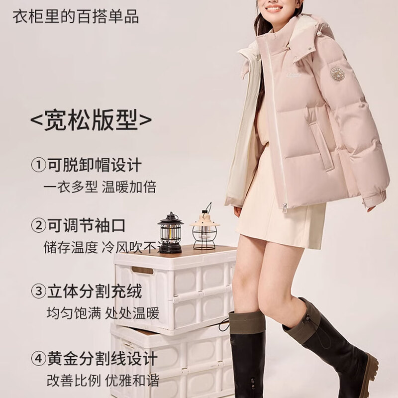 Mark Huafei short bread down jacket for women 2025 new style removable hood to keep warm and cold-resistant contrasting color winter coat