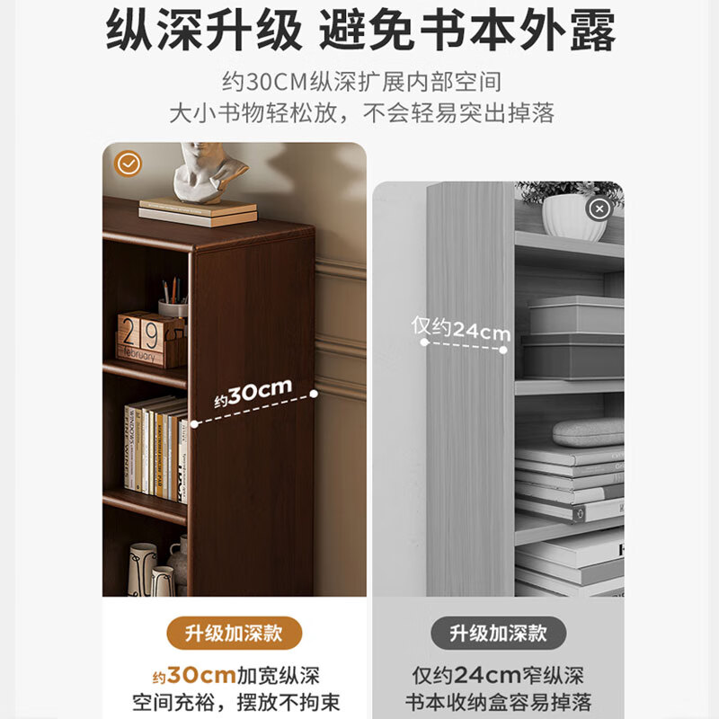 Lin Zhiyu all solid wood home bookshelf whole wall integrated floor-standing storage rack wall walnut color living room storage combination bookcase whole wall high and low grid combination cabinet grid main picture classic style 90x180+60x90+90x90+60x180
