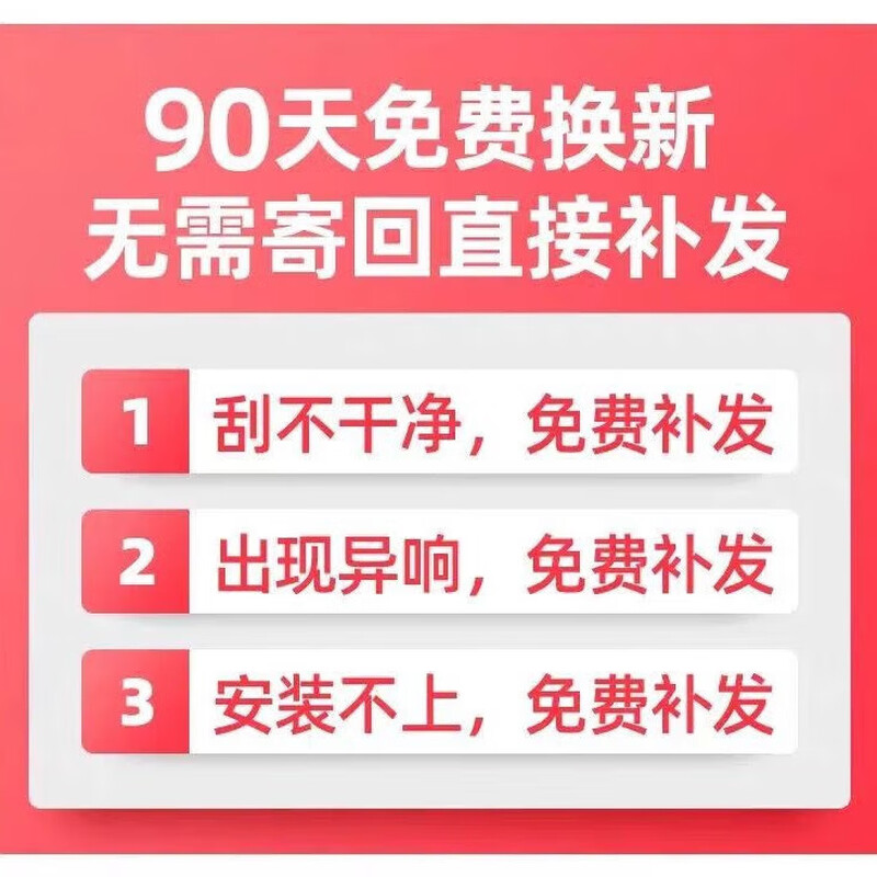Hot-selling on the whole network, suitable for Volkswagen POLO rear wiper, original 20011/12/13/14/16/18 rear rain guard, one rear wiper