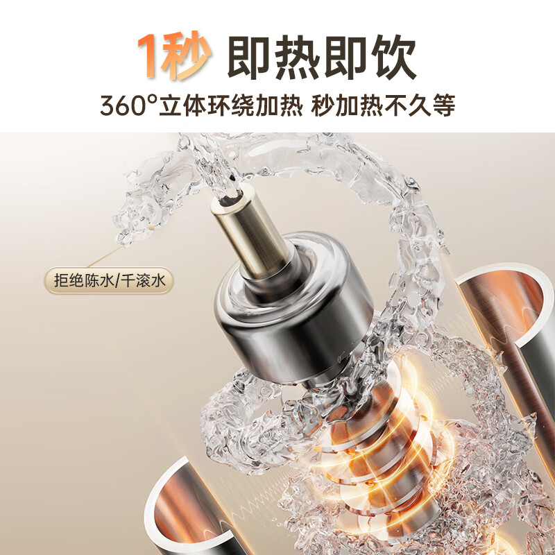 Bear instant hot water dispenser, home desktop, direct drinking machine, electric kettle, thermos cup, smart large screen milk-making, drinking and boiling all-in-one machine, 1 second fast heating YSJ-E40T7