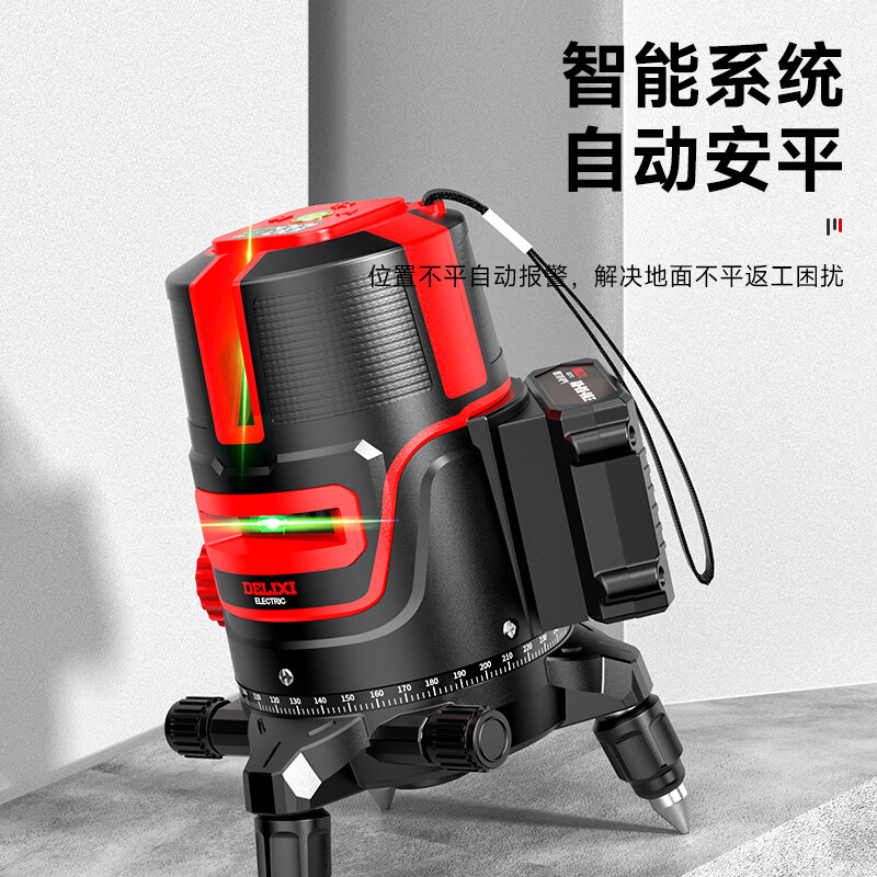 Delixi Electric Green Light Infrared Level High-Precision Strong Light Thin Line Outdoor Laser 2/3/5 Line Automatic Leveling Level Green Light 5 Line High Precision-Engineering Grade