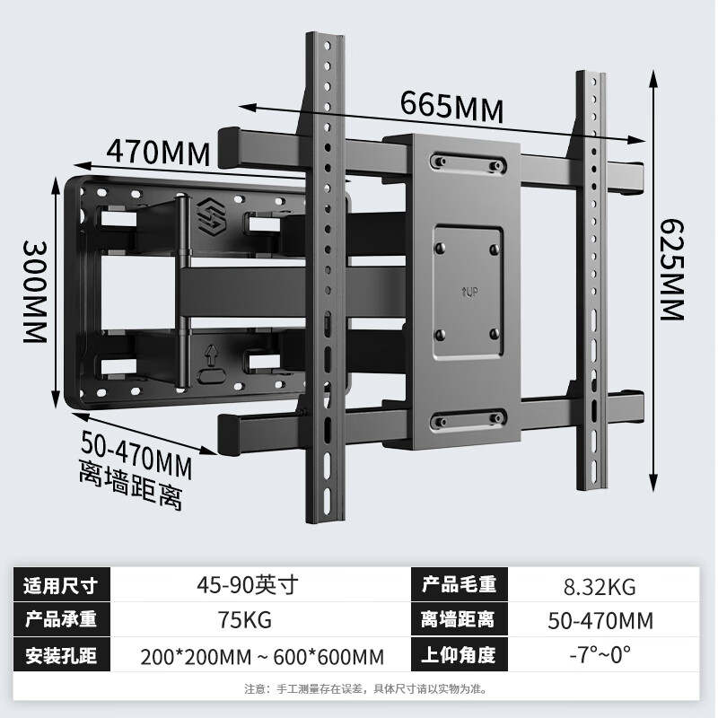 ProPre TV Mount 45-90 Inch Telescopic Rotating Wall Mount Universal Suitable for Skyworth Hisense TCL Konka Huawei Smart Screen and other brand universal TV stands