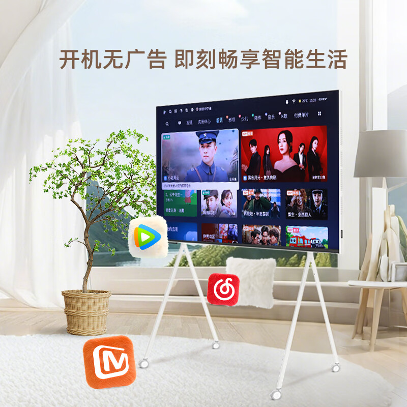 Skyworth TV 2025 new style Xixin F1 Pro 55-inch 4K wallpaper TV ultra-thin seamless wall-mounted bedroom movable art mural TV national subsidy