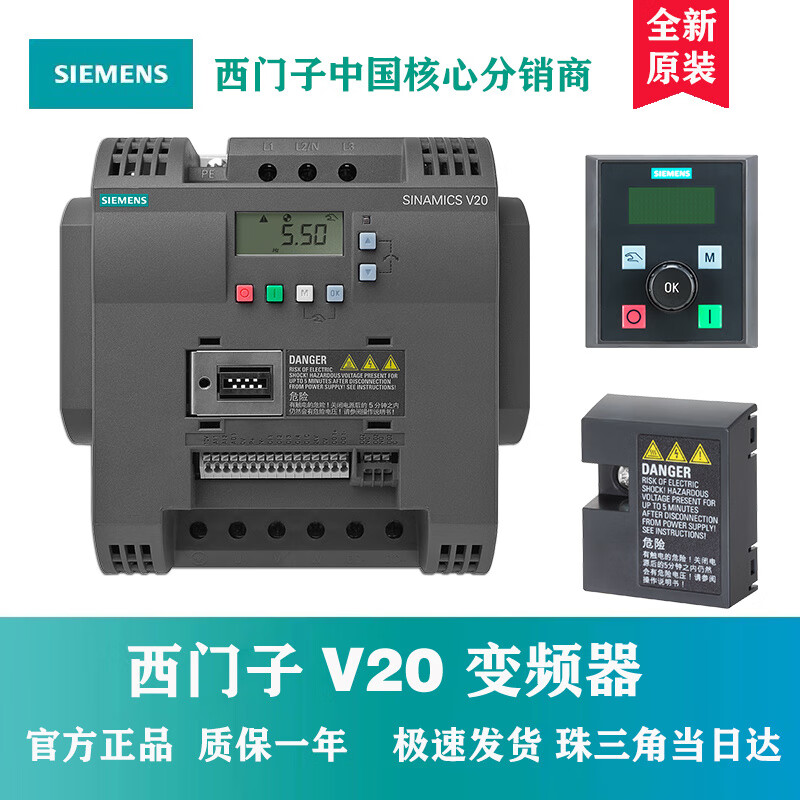 6SL3210-5BE23/24/25/27/31/32-0/1/2/5/8UV0 three-phase 6SL3210-5BE32-2UV0_light load 30kw