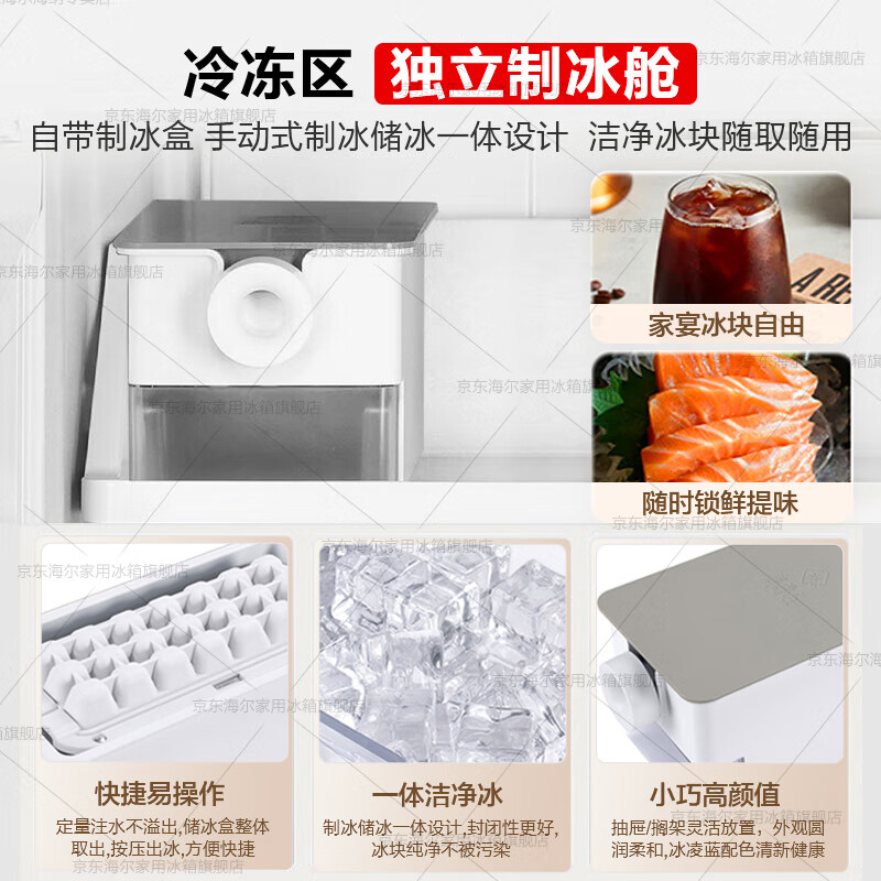 Haier dual system refrigerator 500L cross door 594mm ultra-thin zero-embedded refrigerator EPP purification system frozen independent ice box first-class dual frequency three-speed variable temperature refrigerator 500L four-door dual system dual cycle + 594 ultra-thin zero-embedded + independent ice making