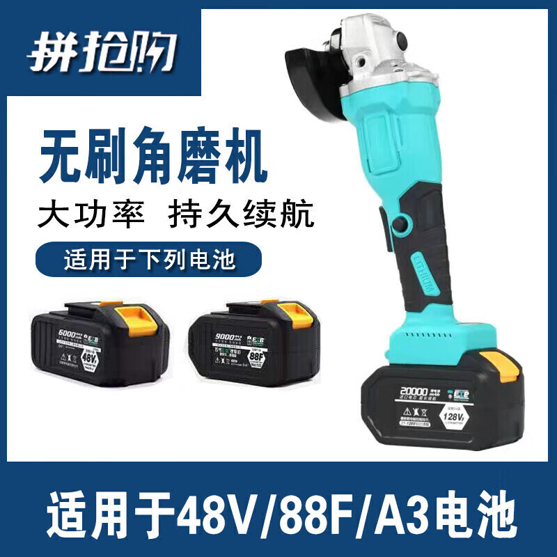 Dayi universal angle grinder lithium battery high-power brushless machine rechargeable multi-function grinder wireless polishing high-quality angle grinder bare machine does not include batteries