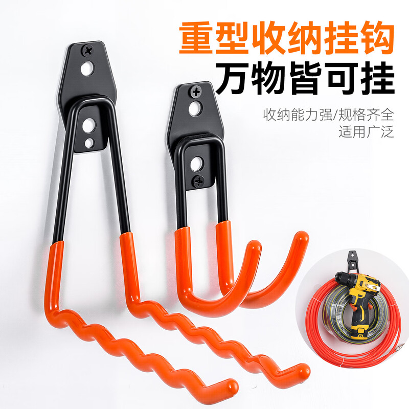 Yinchi powerful metal hook for hanging heavy objects, cable rack, water pipe punching wall hook, orange small round hook - 2 pieces