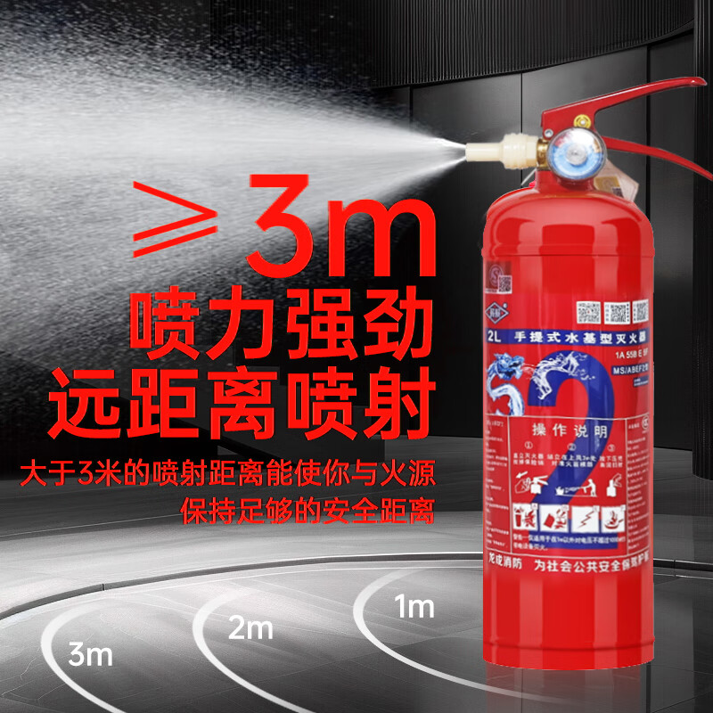 Xinxin water-based fire extinguisher 3 liters 25-year new national standard fire extinguisher portable Longcheng foam vehicle warehouse commercial fire protection 3C certification MS/ABEF3 type