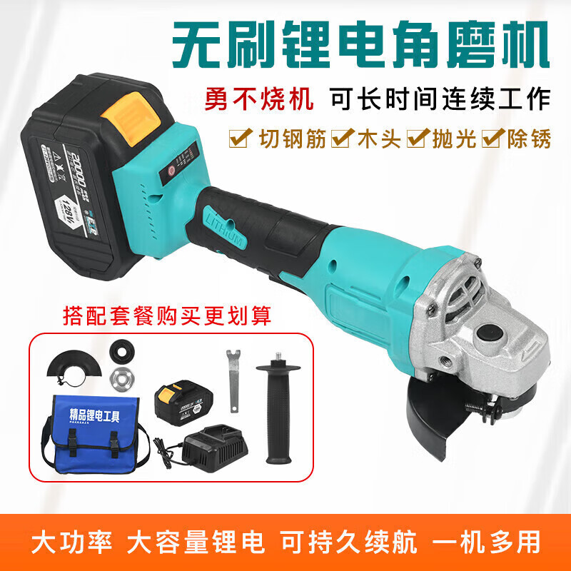 Dayi universal angle grinder lithium battery high-power brushless machine rechargeable multi-function grinder wireless polishing high-quality angle grinder bare machine does not include batteries