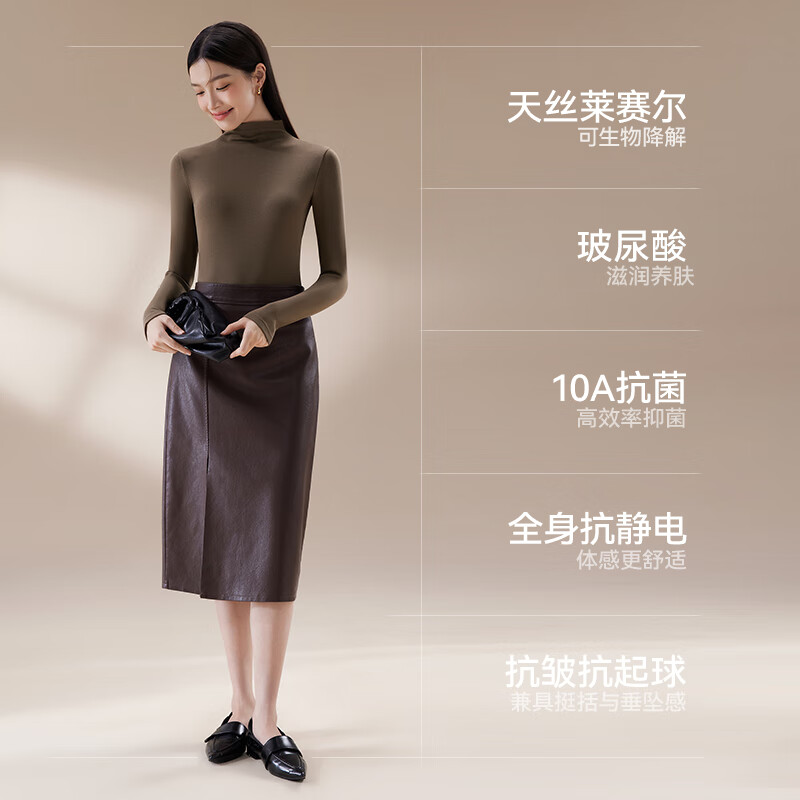 Odifen thermal underwear for women 2025 new lyocell bottoming shirt autumn and winter thermal top with high collar autumn coat, truffle brown 2XL