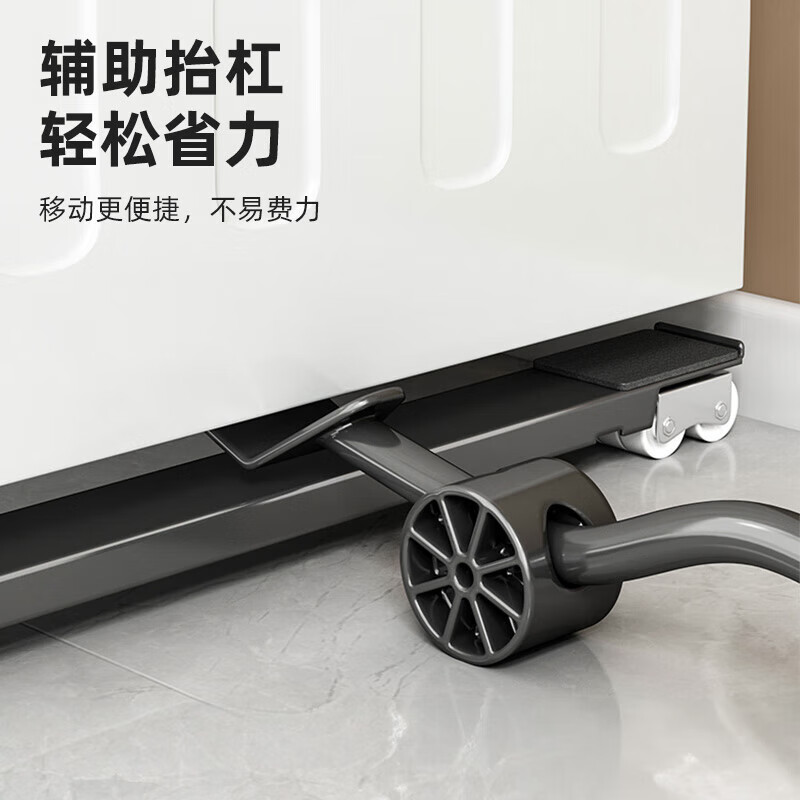 YOUQIN washing machine base shelf universal wheel refrigerator storage rack universal roller pulley removable anti-vibration pad height bracket retractable Yahei universal 28 wheels
