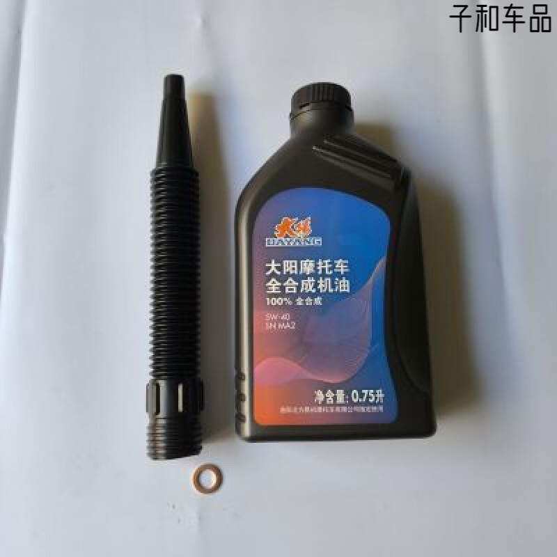 Dayang Motorcycle Dayang ADV150T/VRC150T/VRF/V Rui 150 full engine oil 0.75 full 1 bottle free gasket + funnel