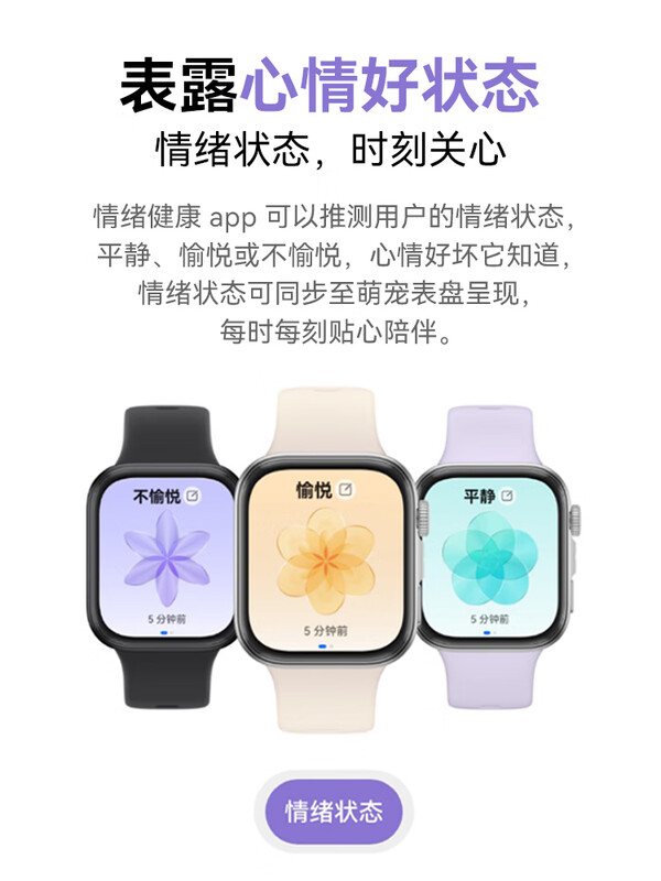 Huawei (HUAWEI) Valentine's Day Gift Huawei Watch Watch Fit4 Smart Sports Watch for Men and Women New Bluetooth Call Healthy Heart Rate Blood Oxygen Sleep Test New Year's Party Gift Exclusive Customization Yuedong White + Fritillaria Clover Silver and Black Watch Strap Official Flagship