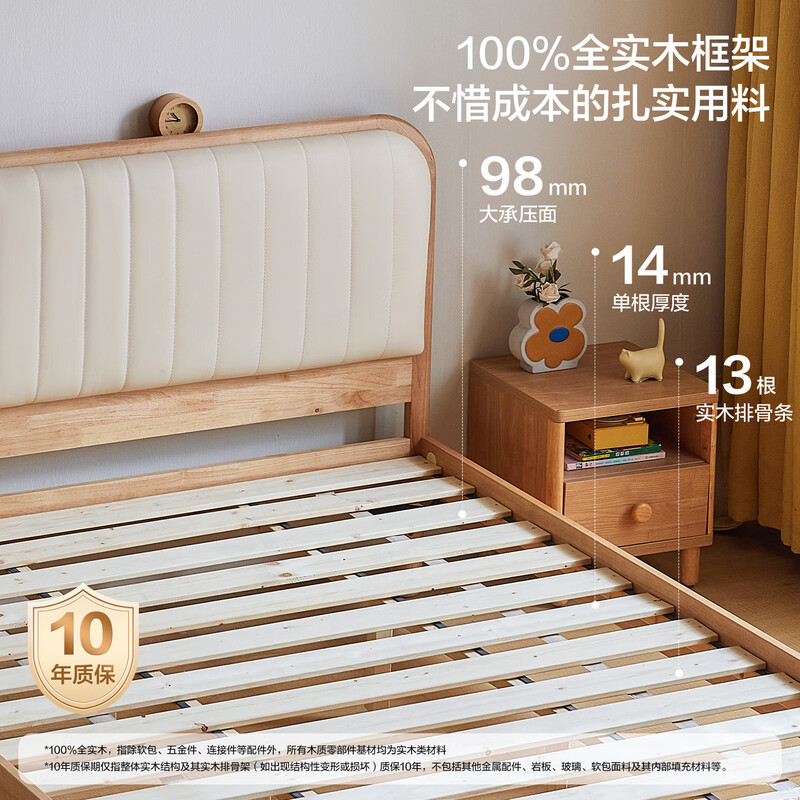 Lin's home children's bed solid wood boy and girl bedroom small apartment side-by-side bed 1.35m princess bed KN5A