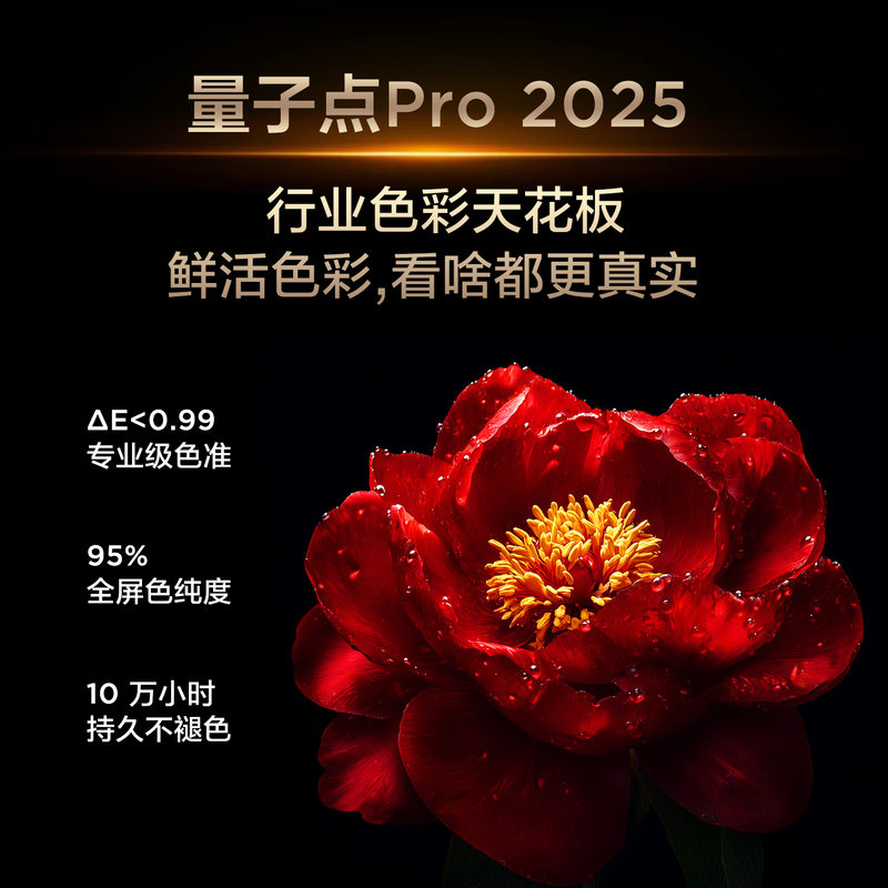 TCL TV 55T7L 55-inch QD-Mini LED Huaxing high-end HVA screen Vientiane partition colorful XDR2200nits ultra-thin national subsidy