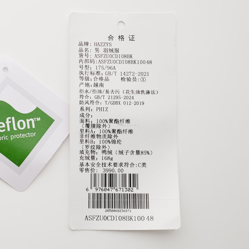 HAZZYS Men's Winter Four-Proof Down Jacket Men's PHIZ Series Stand Collar Loose Men's Jacket