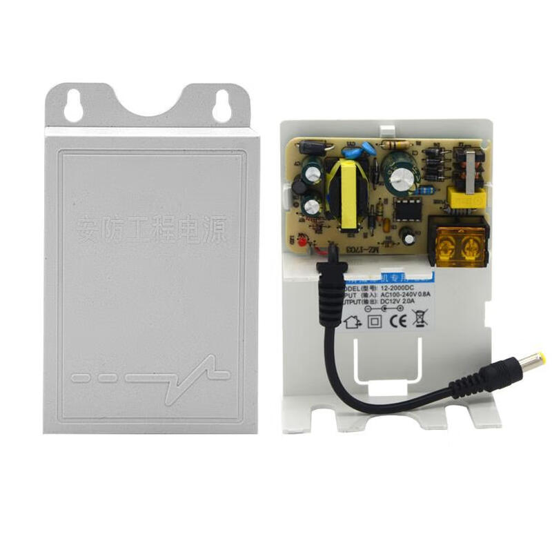 Hikvision camera accessories outdoor waterproof power bracket set IC frequency converter solution metal bracket thickened 12V2a power supply + duckbill bracket