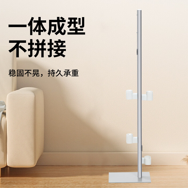 Suitable for Dyson vacuum cleaner stand storage rack charging stand no punching charging hanging rack firm and not shaking v7v8v10slimv12v11v15/G5 S1-standard upgraded metal chassis