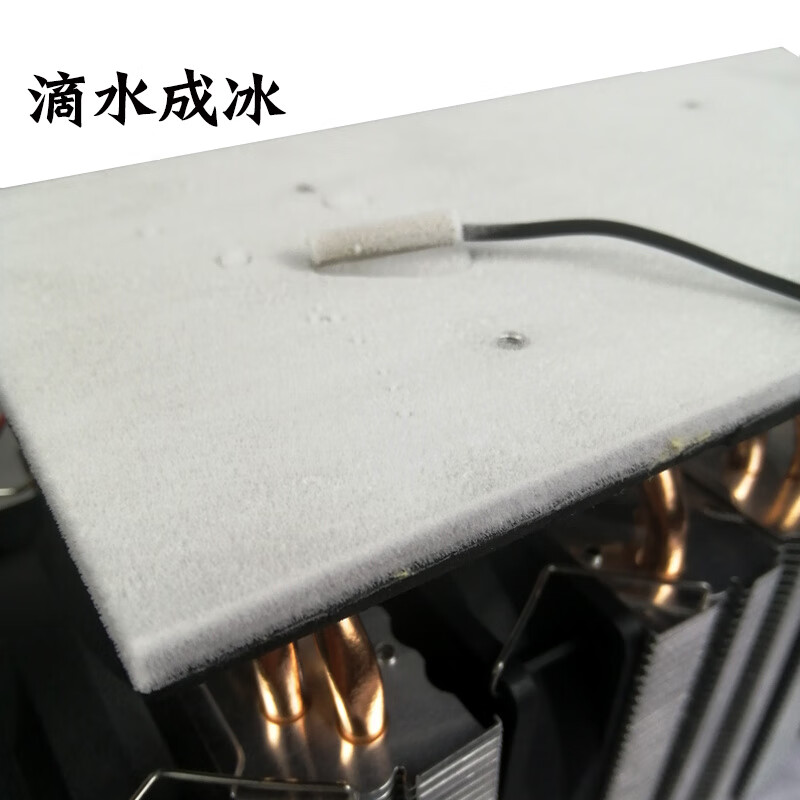 Electronic semiconductor refrigeration chip DIY mobile phone radiator cooling artifact 12V aluminum plate refrigeration dual-core finished product + 12v20A power supply + cable + thermostat