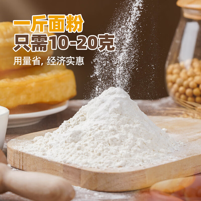 Angel compound fried dough sticks leavening agent 250g without added aluminum household fried dough sticks powder crispy fluffy agent commercial baking ingredients