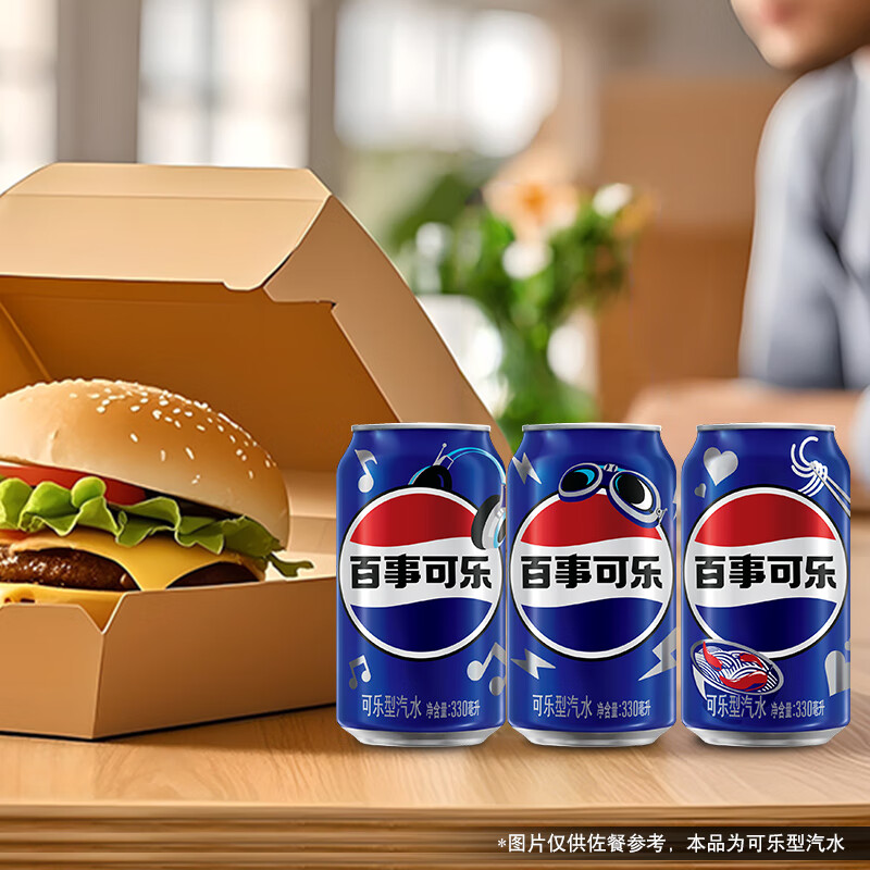 Pepsi-Cola Pepsi Carbonated Drink Soda Original 330ml*6 cans full box Spring Festival goods Corporate group buying