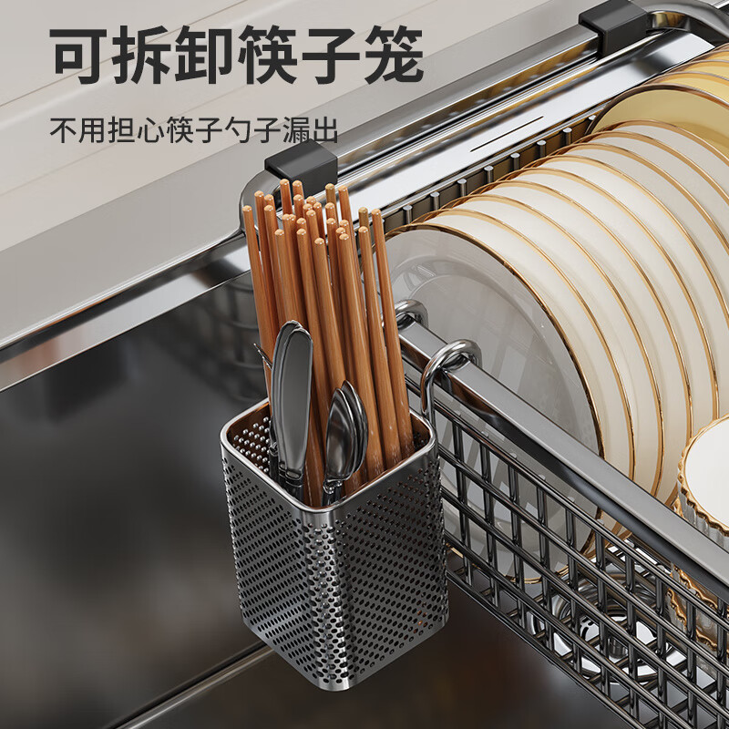 JIUDULONG sink drain basket basin middle basin stainless steel drain rack vegetable basin kitchen sink drain basket dish drainer rack chopstick cage + 34 gray nano-encrypted model suitable for sink inner length 29.5~30