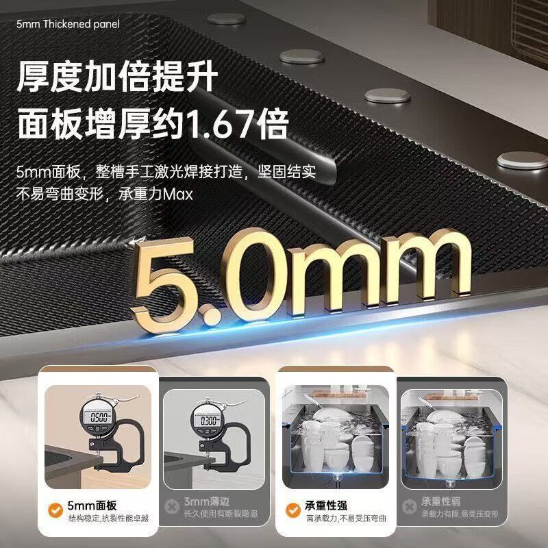 JOMOW sink 5.0 thickened kitchen large single-slot integrated basin 304 stainless steel dishwashing pool multi-functional vegetable sink C package 75*45 Taiwan-controlled drain + purification faucet + cup washer