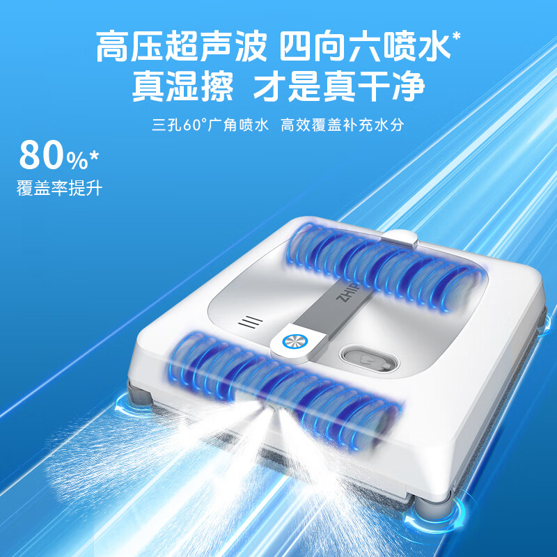 ZHIPAE four-sided brush + double roller window cleaning robot Z10 fully automatic household cleaning glass cleaning robot window cleaning artifact window washing robot