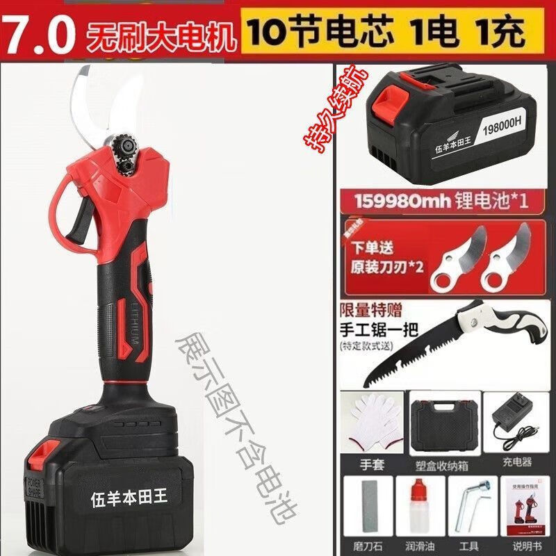 FANCYCHIC Electric Scissors Orchard Pruning Shears Electric Scissors Branch Pruning Large Opening Fruit Tree Scissors Lithium-ion Scissors + High Power Copper Motor + 10 Year Warranty 6cm Long Battery Life + 3 Hard Steel Blades + Gift Pack