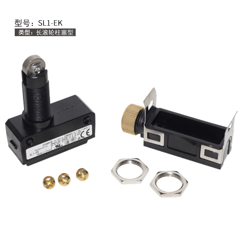 Micro travel limit switch roller SL1-A/SL1-D/SL1-H/SL1-P/E/B SL1-A