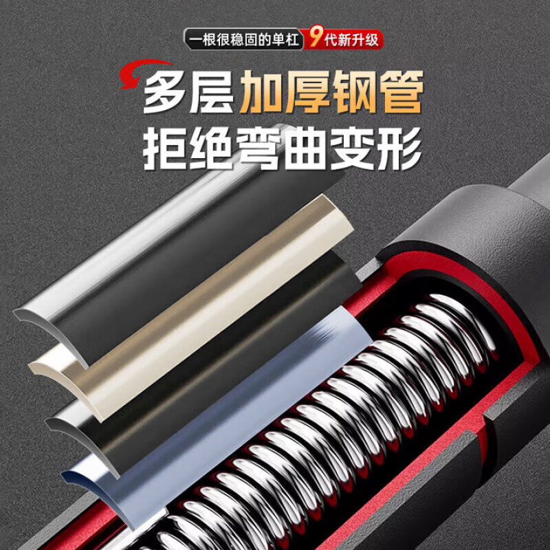 Xulin German horizontal bar pull-up device indoor home punch-free multi-functional rings fitness student high school entrance examination horizontal bar suitable for 120-165CM + rings