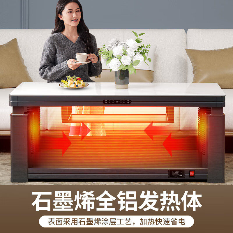 Changhong electric heating table rectangular fire table household winter multi-functional heating lifting coffee table electric stove heating table electric oven household electric heating table electric baking table baking stove A4 A4-1.38 no cooking voice control + light movement + rock plate
