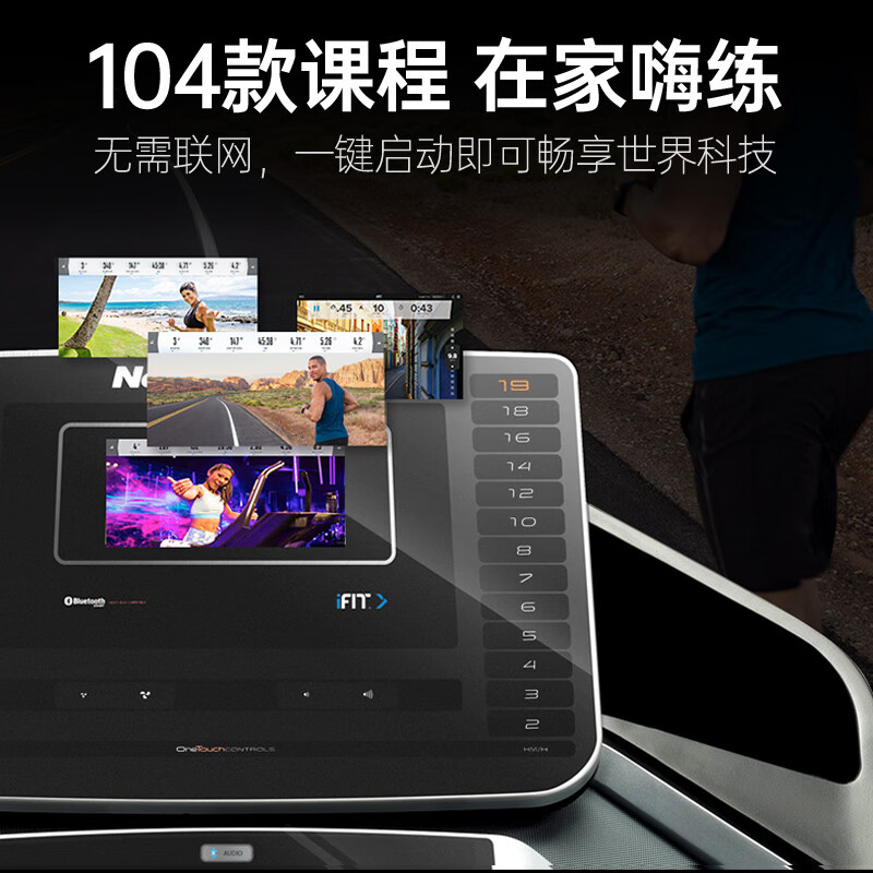 ICON American treadmill home T10 silent slope foldable T5.5S smart ifit color screen 79721 10421/EXP7i 3.0 continuous horsepower 7-inch touch color screen